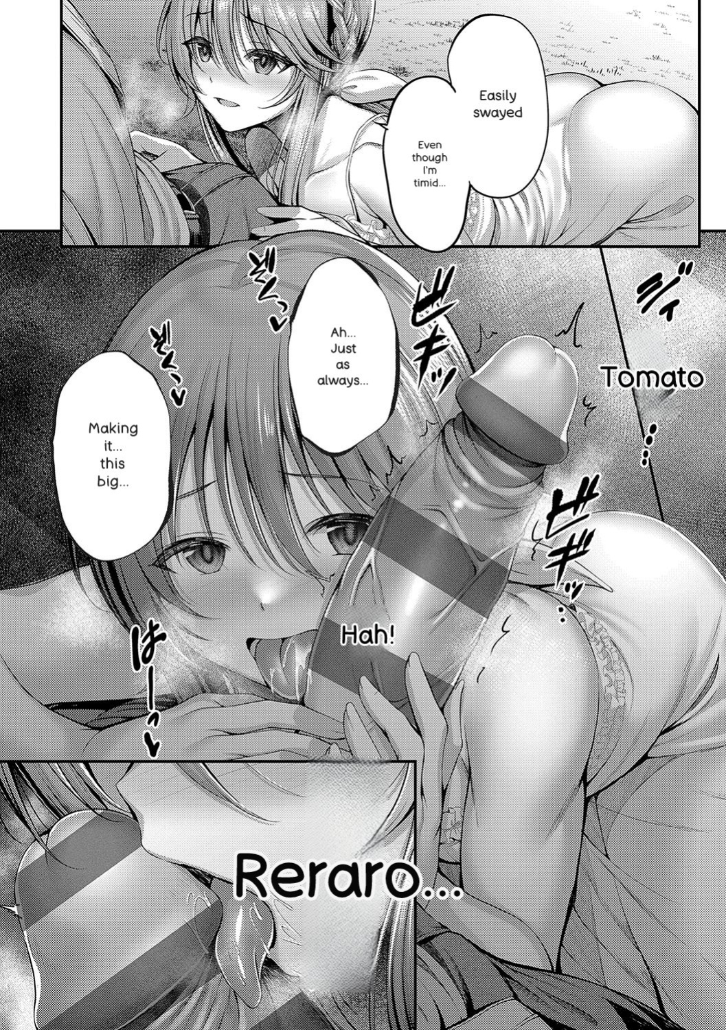 [ment] Honto no Watashi ga Miseru Kao - My real face [Digital]