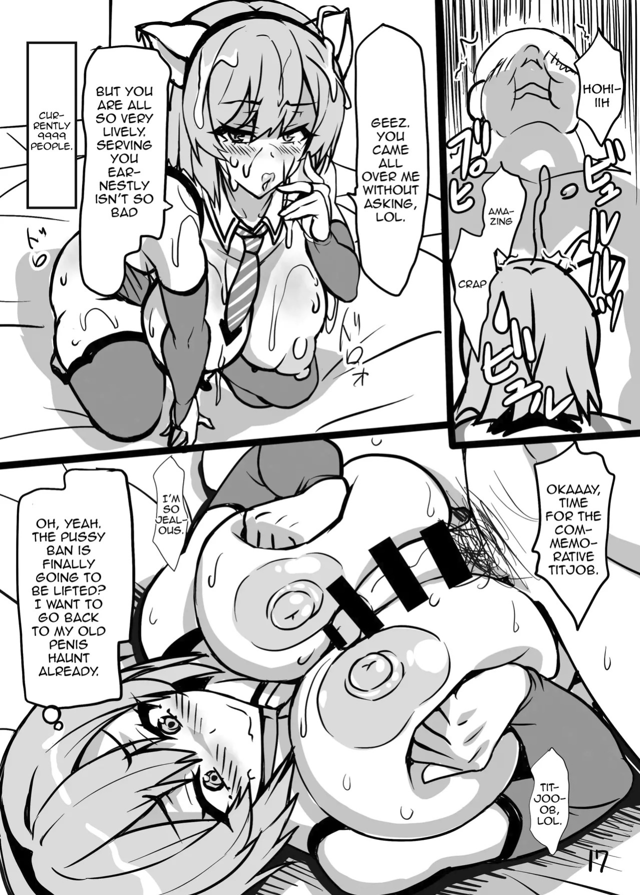 [INSERT (KEN)] Boku dake no Bakunyuu Ona-Maid Rietta (Bakunyuu Party NTR) [English] {Doujins.com}