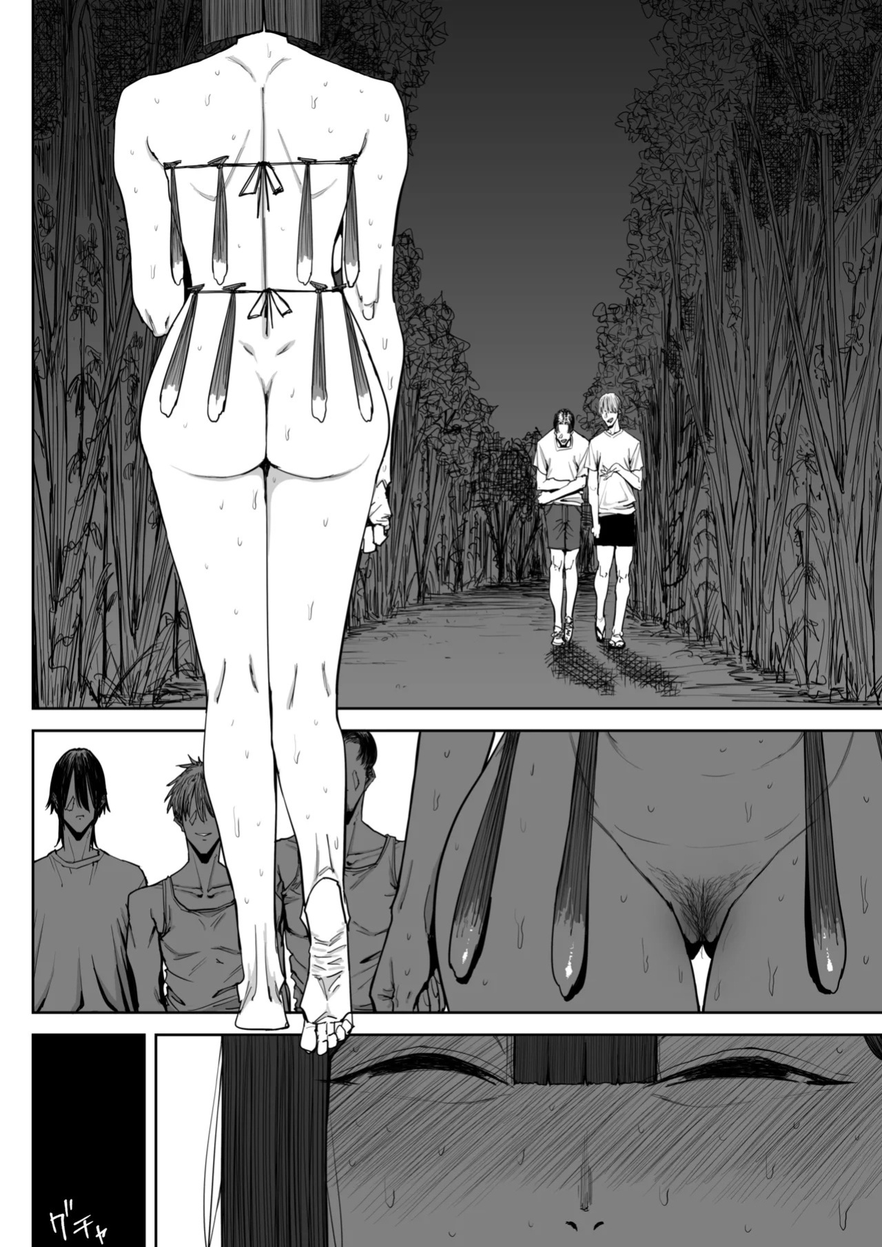 [Shioji] Dekkai Shiri no Hitozuma to Asa made Yarimakutta Hanashi [English] [mysterymeat3]