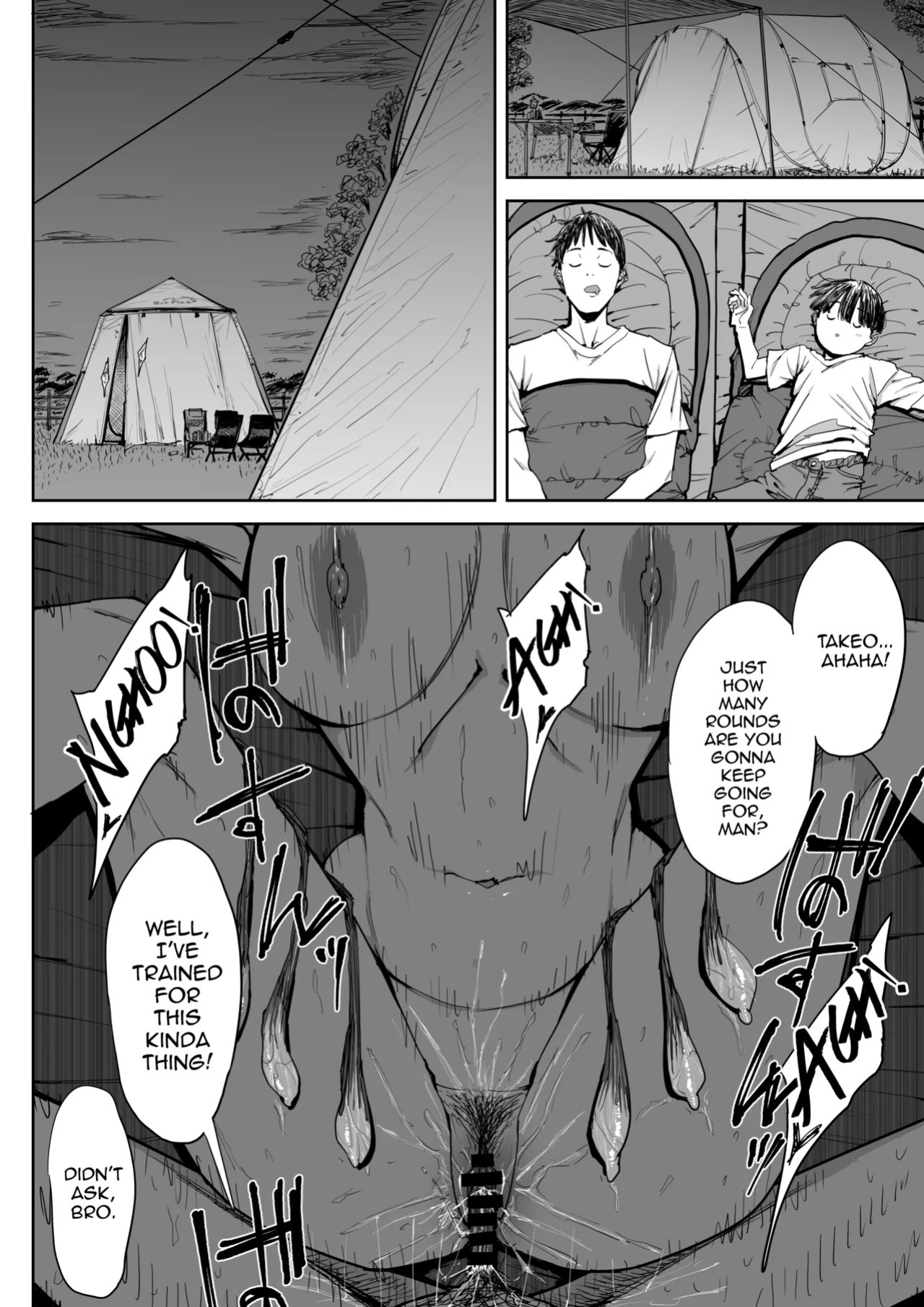 [Shioji] Dekkai Shiri no Hitozuma to Asa made Yarimakutta Hanashi [English] [mysterymeat3]
