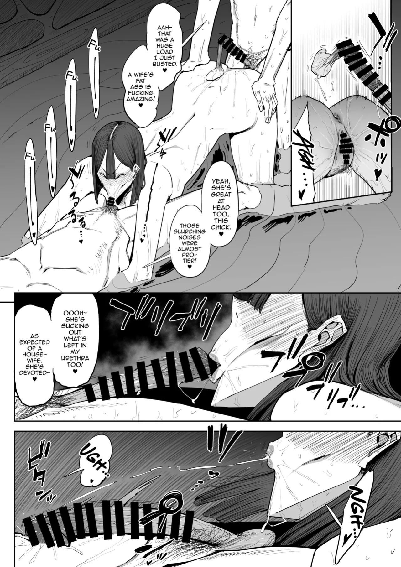 [Shioji] Dekkai Shiri no Hitozuma to Asa made Yarimakutta Hanashi [English] [mysterymeat3]