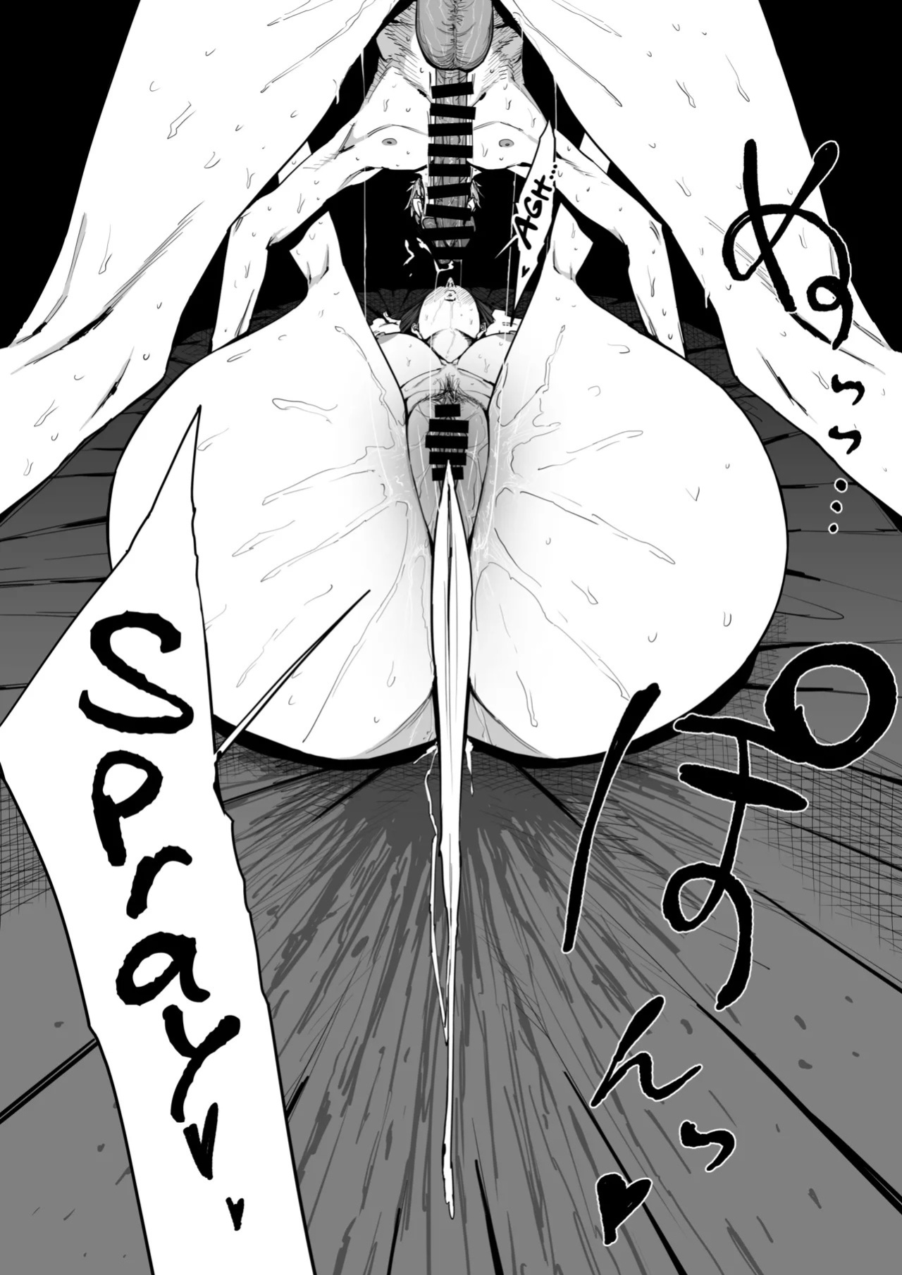 [Shioji] Dekkai Shiri no Hitozuma to Asa made Yarimakutta Hanashi [English] [mysterymeat3]