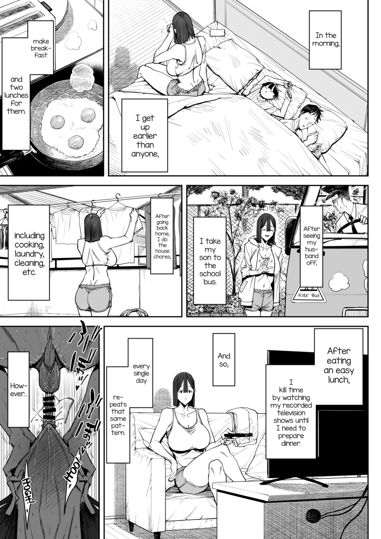 [Shioji] Dekkai Shiri no Hitozuma to Asa made Yarimakutta Hanashi [English] [mysterymeat3]