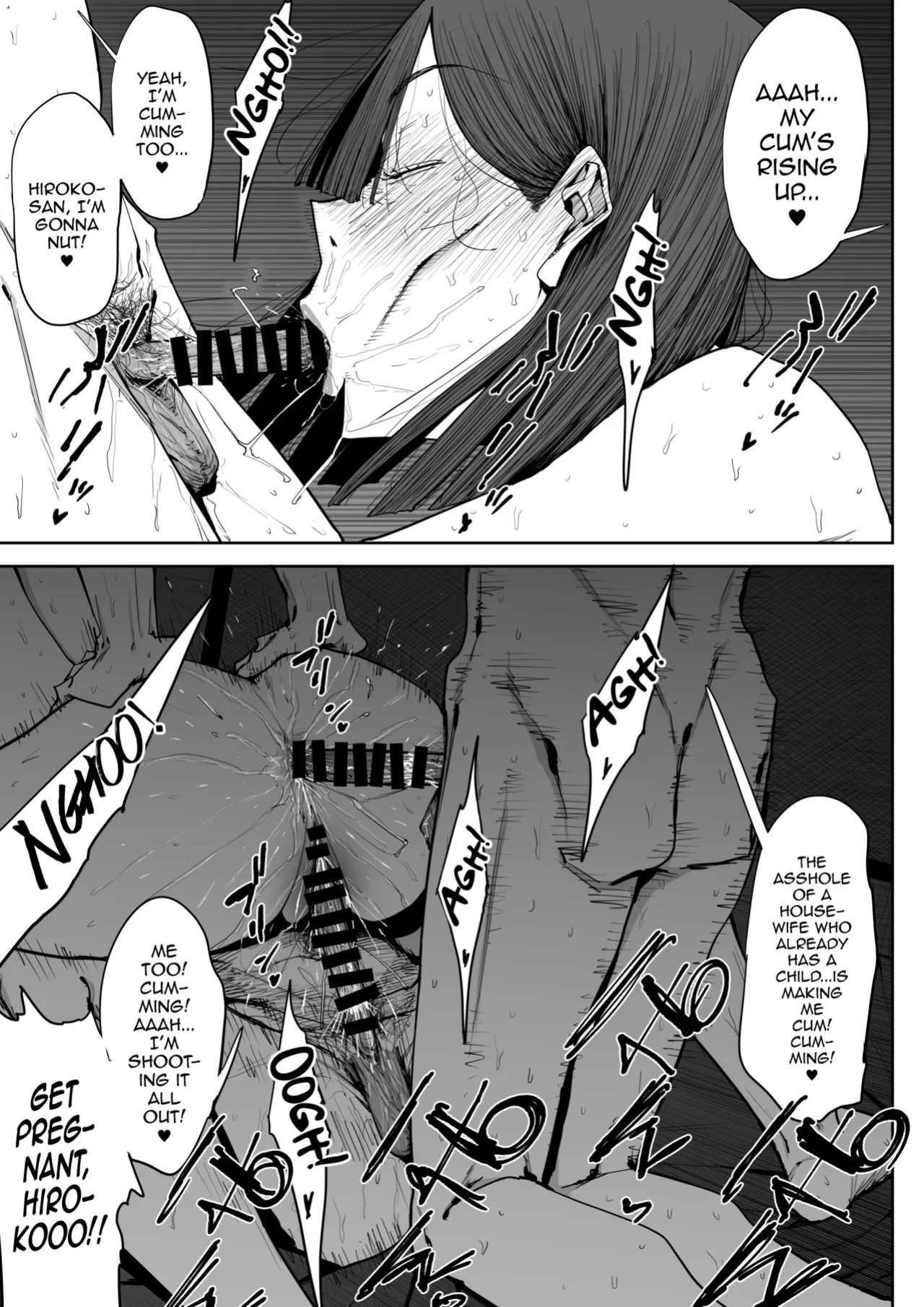[Shioji] Dekkai Shiri no Hitozuma to Asa made Yarimakutta Hanashi [English] [mysterymeat3]