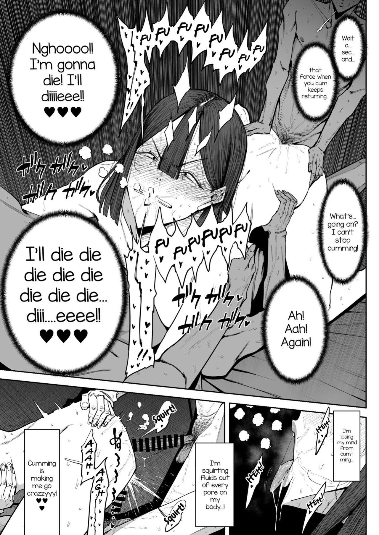 [Shioji] Dekkai Shiri no Hitozuma to Asa made Yarimakutta Hanashi [English] [mysterymeat3]