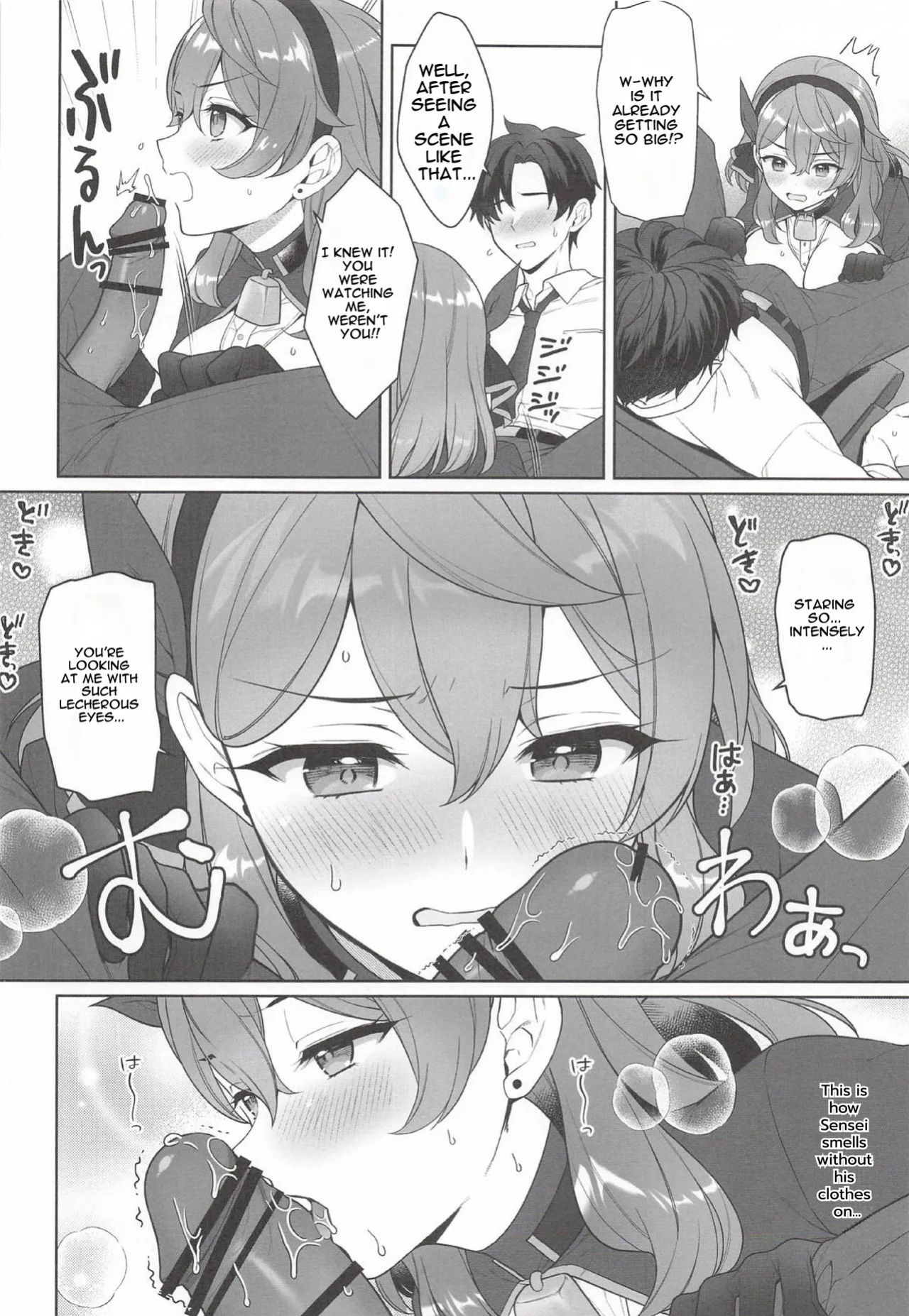 (C107) [Alpha to Yukaina Nakamatachi (Alpha)] Ako, Honjitsu Schale Touban no Hi (Blue Archive) [English] [MTL]