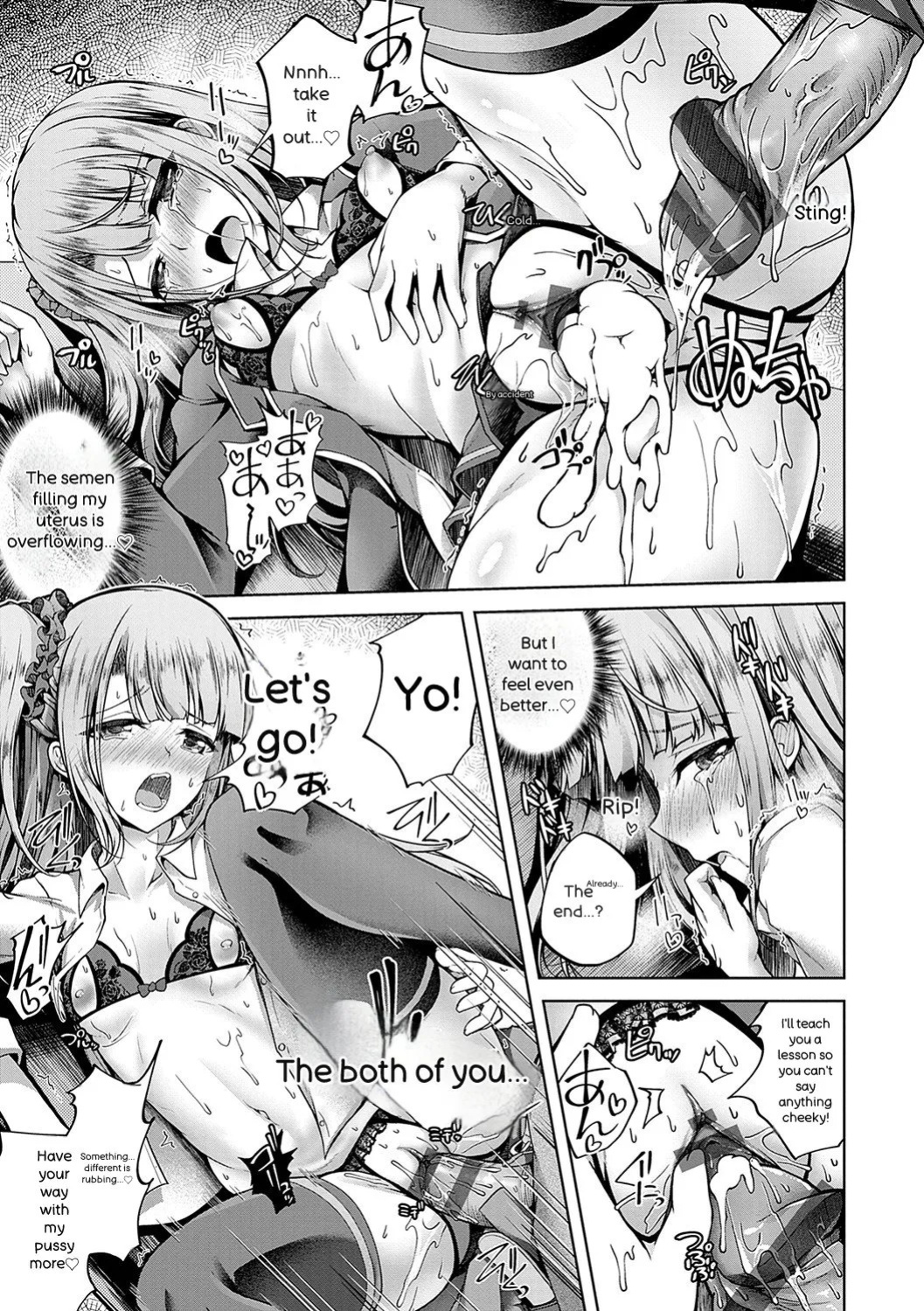 [Maineko Ruru] Koibana Fubuki [English] [Digital]