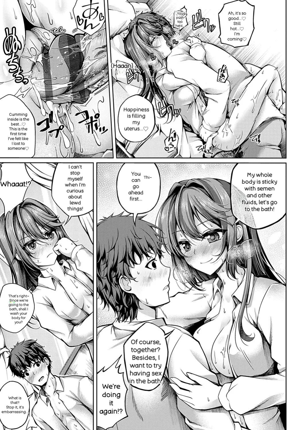 [Maineko Ruru] Koibana Fubuki [English] [Digital]