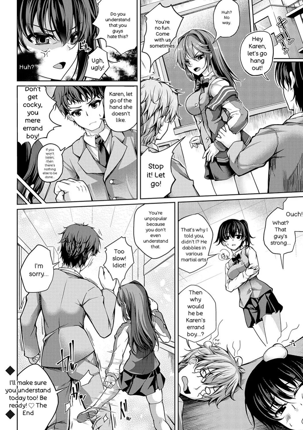 [Maineko Ruru] Koibana Fubuki [English] [Digital]