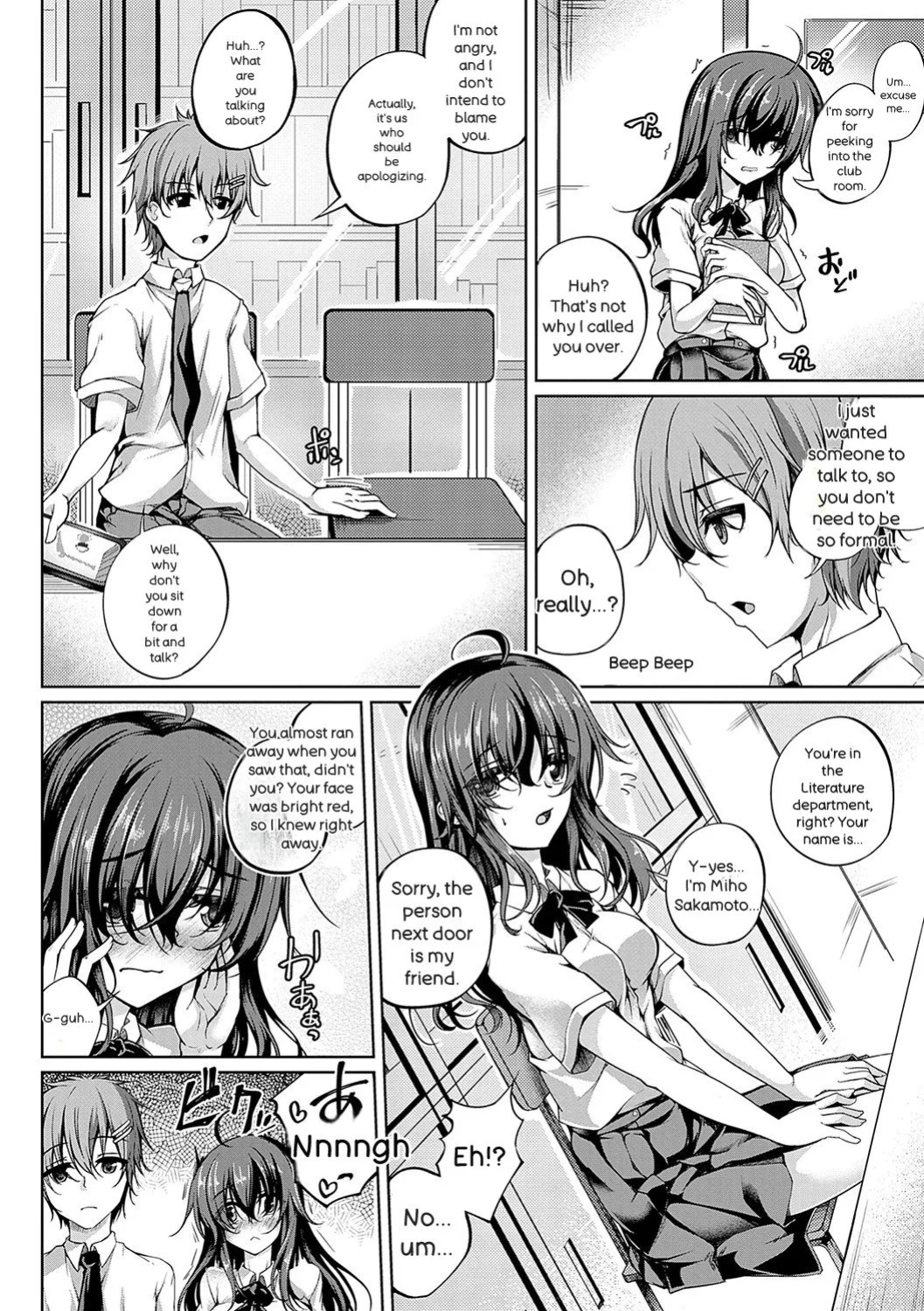 [Maineko Ruru] Koibana Fubuki [English] [Digital]