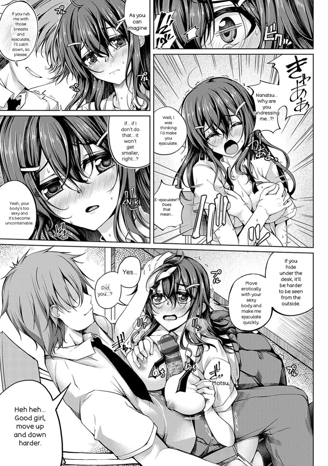 [Maineko Ruru] Koibana Fubuki [English] [Digital]