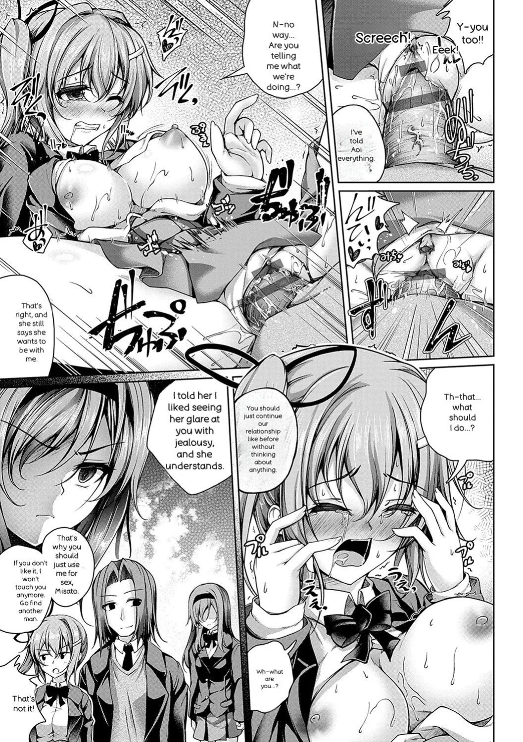 [Maineko Ruru] Koibana Fubuki [English] [Digital]