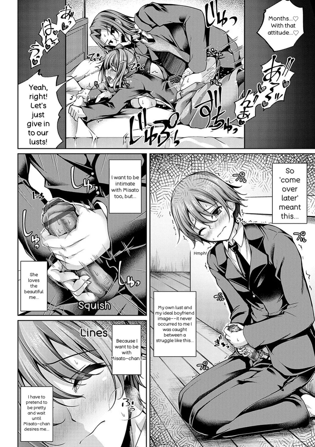 [Maineko Ruru] Koibana Fubuki [English] [Digital]