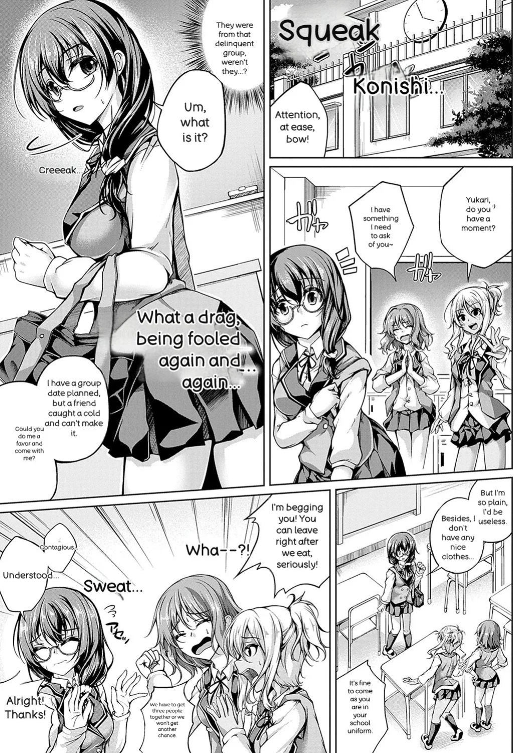 [Maineko Ruru] Koibana Fubuki [English] [Digital]