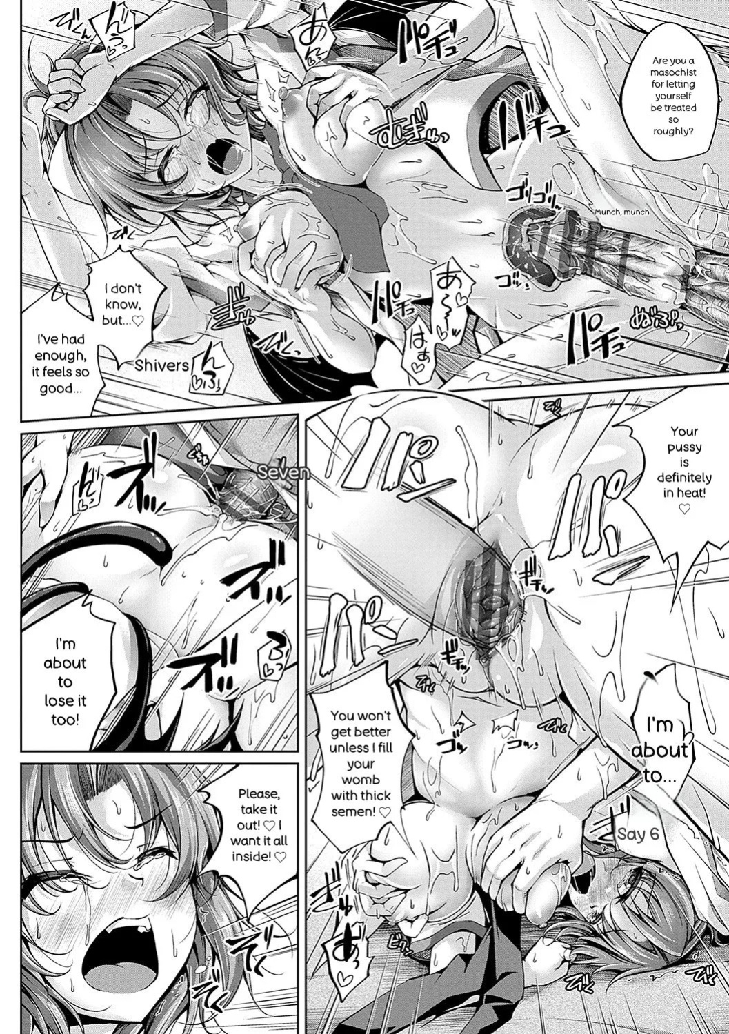 [Maineko Ruru] Koibana Fubuki [English] [Digital]