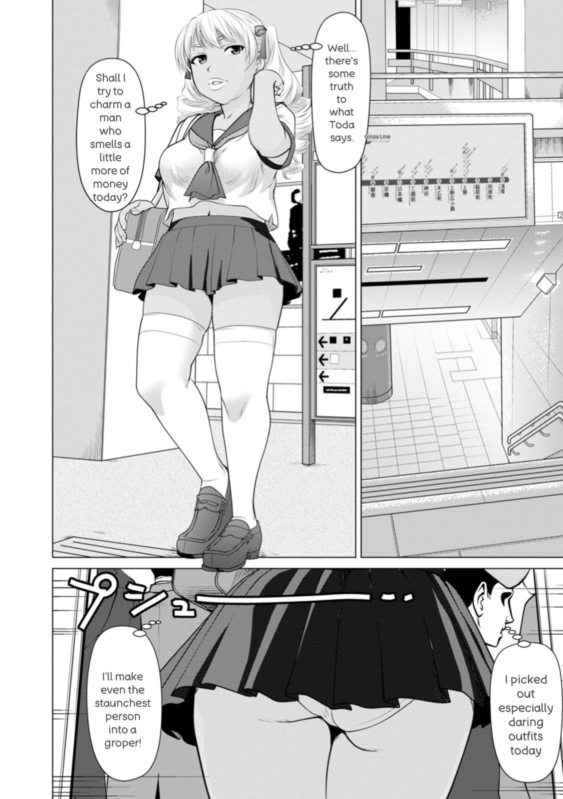[Saida Kazuaki] Mata Hiraite Koshi Futte [English] [Digital]