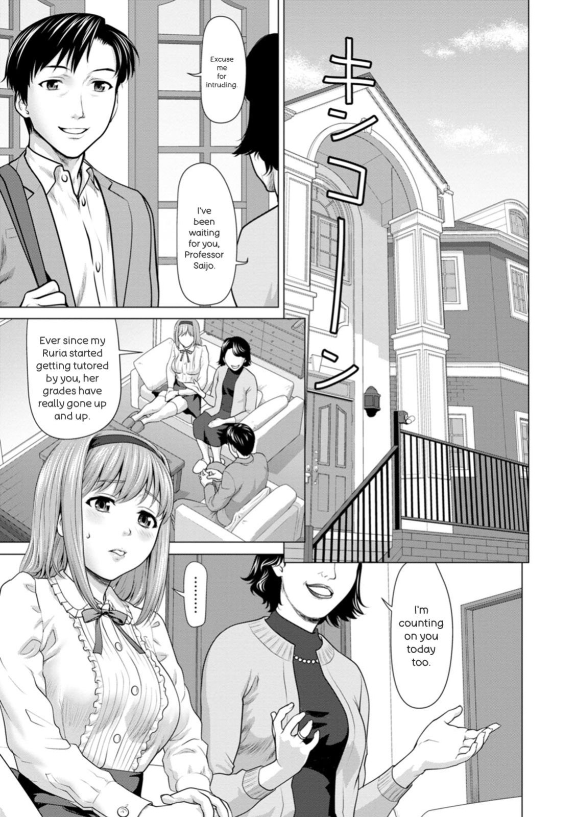 [Saida Kazuaki] Mata Hiraite Koshi Futte [English] [Digital]