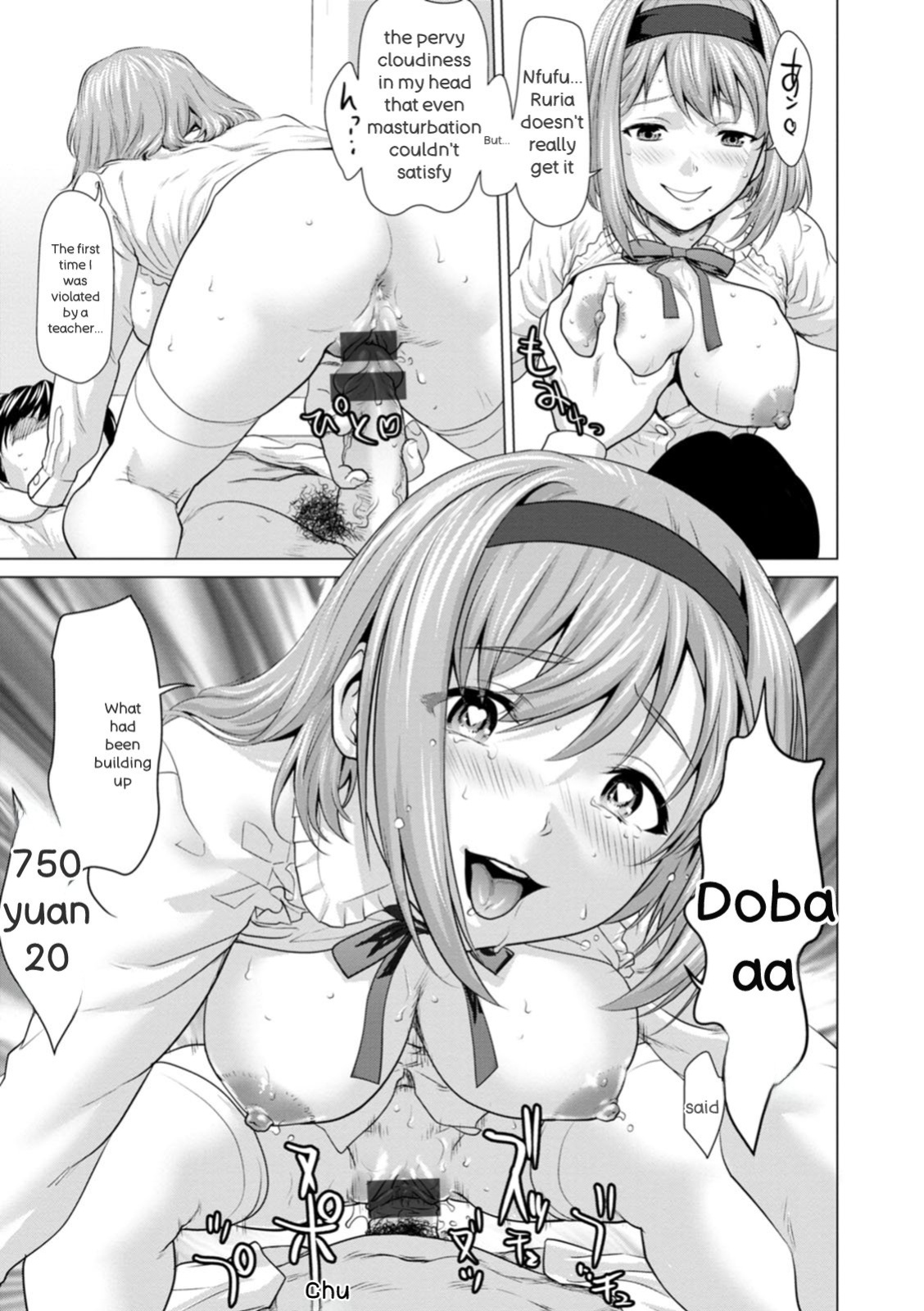 [Saida Kazuaki] Mata Hiraite Koshi Futte [English] [Digital]