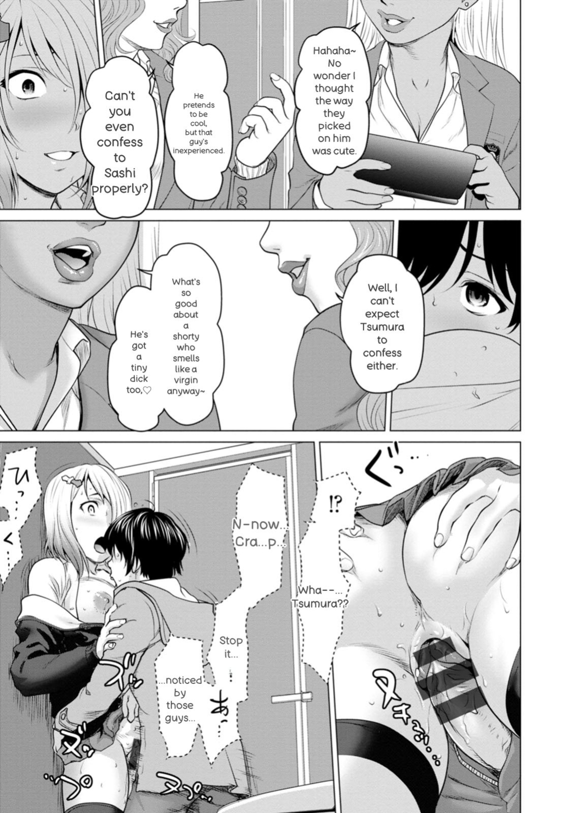 [Saida Kazuaki] Mata Hiraite Koshi Futte [English] [Digital]
