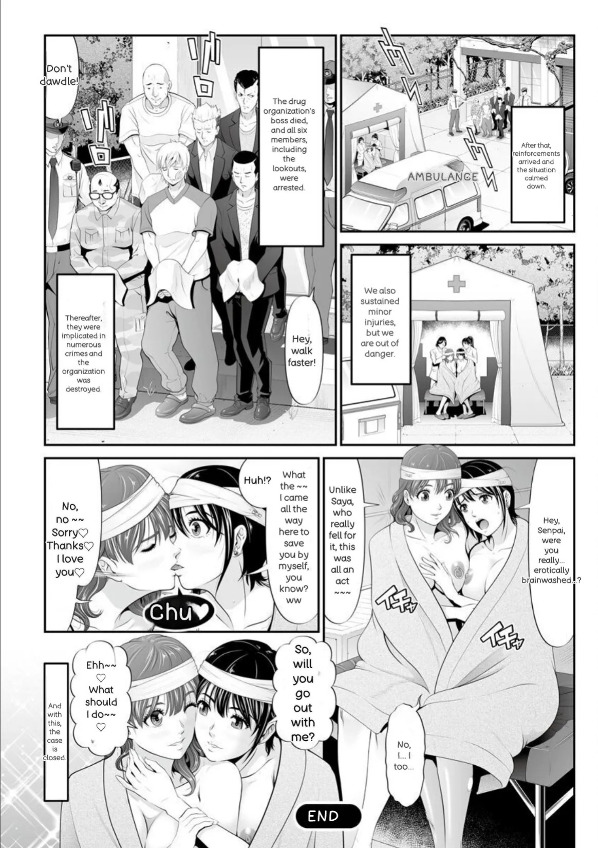 [Kurono Masakado] MANEATER ~Sei no Hoshokusha~ [Digital]