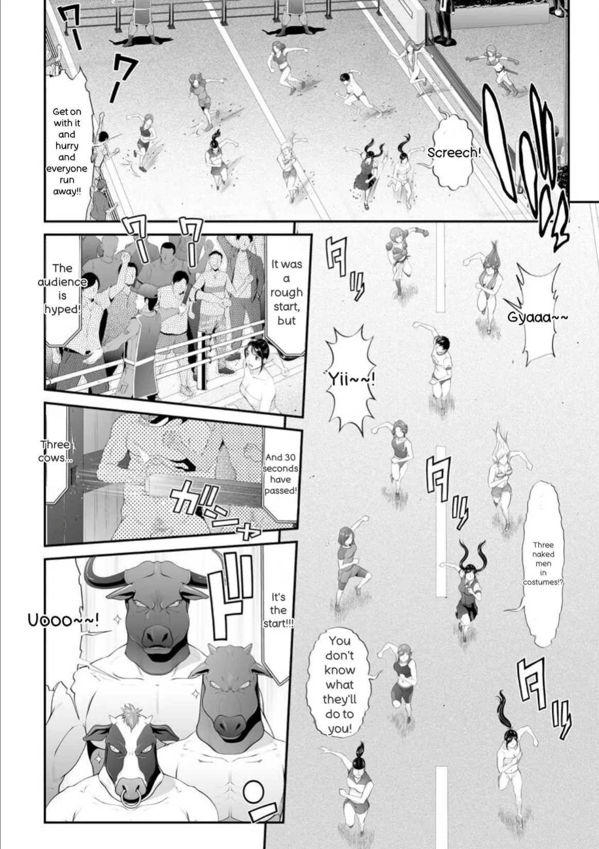 [Kurono Masakado] MANEATER ~Sei no Hoshokusha~ [Digital]