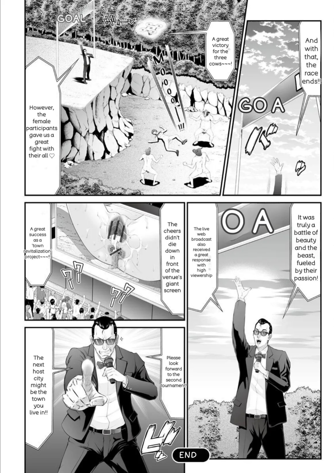 [Kurono Masakado] MANEATER ~Sei no Hoshokusha~ [Digital]
