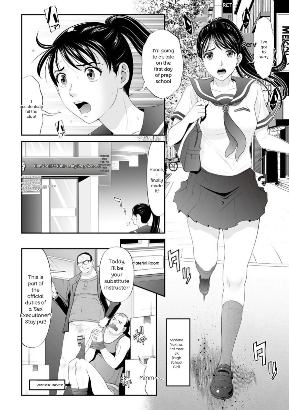 [Kurono Masakado] MANEATER ~Sei no Hoshokusha~ [Digital]