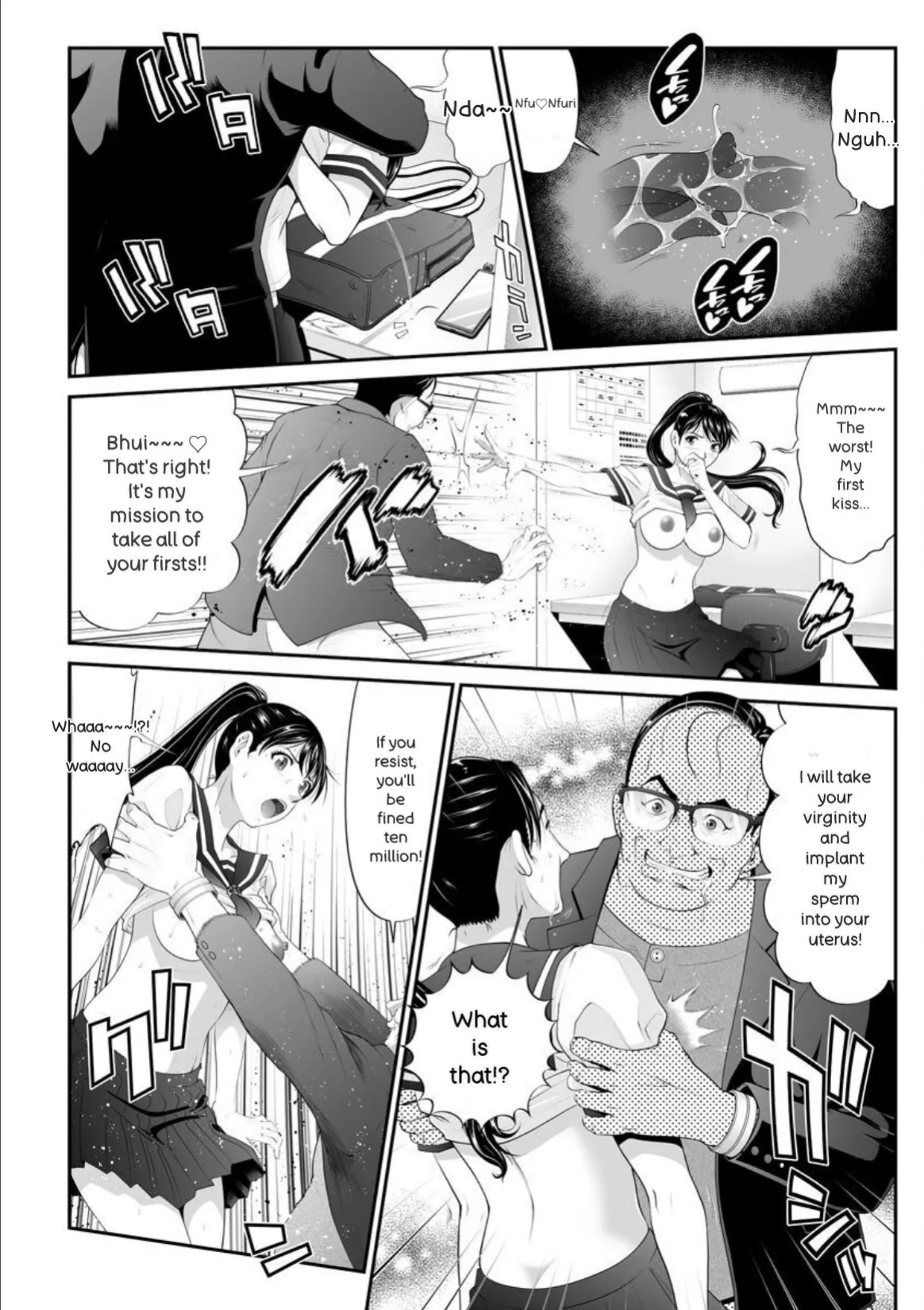 [Kurono Masakado] MANEATER ~Sei no Hoshokusha~ [Digital]