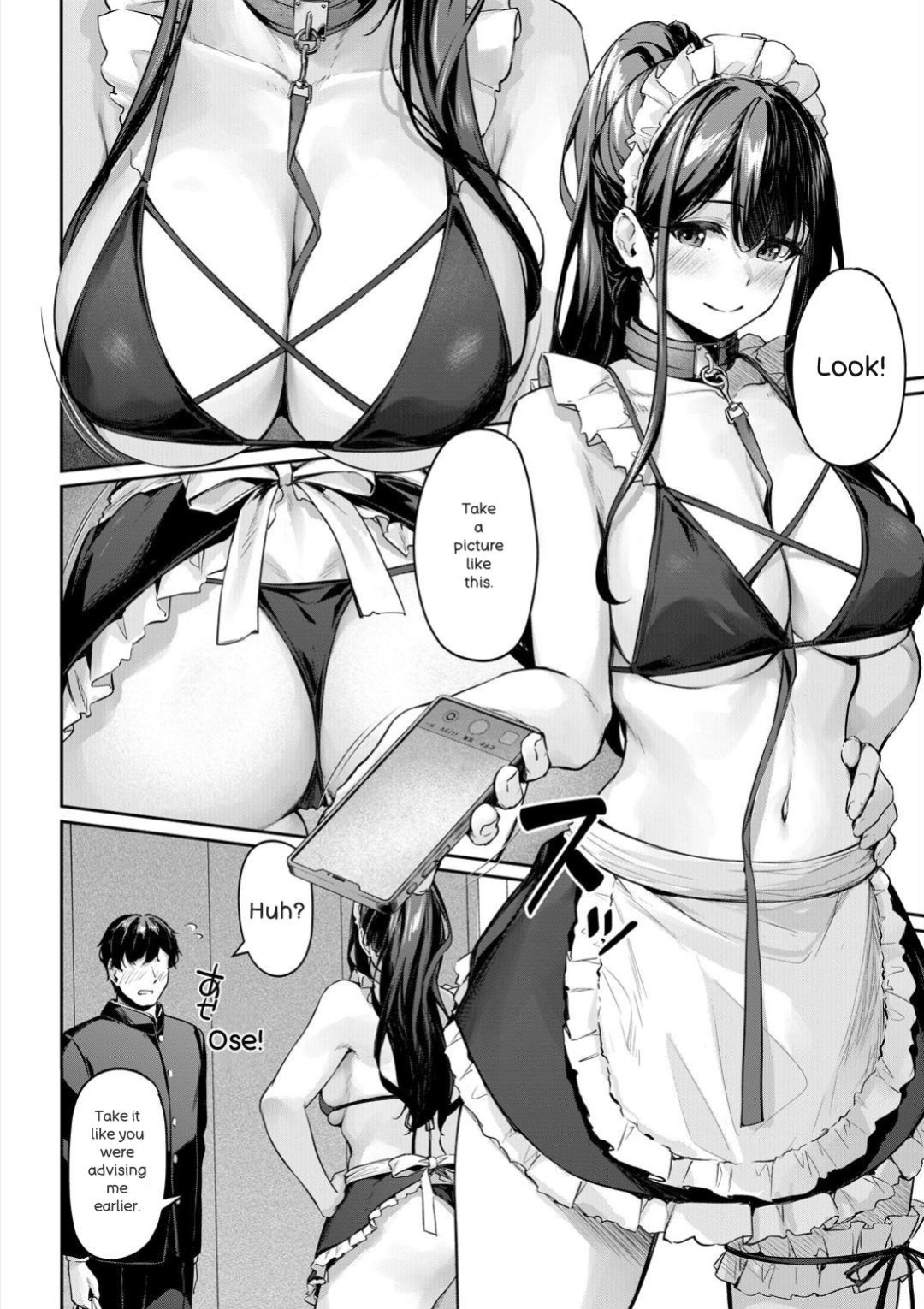 [Rebutsu] Seifuku wa Kita mama de