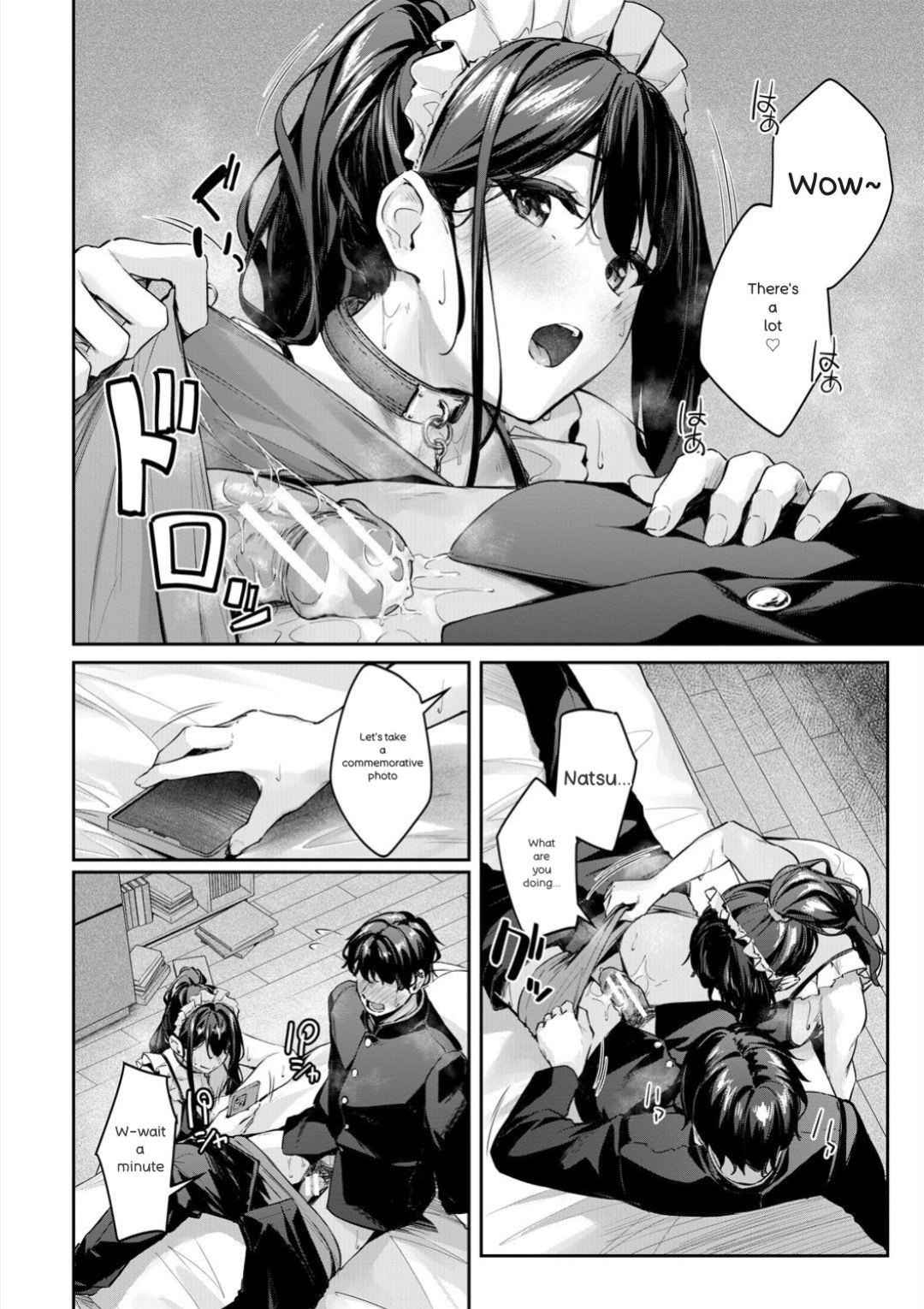 [Rebutsu] Seifuku wa Kita mama de