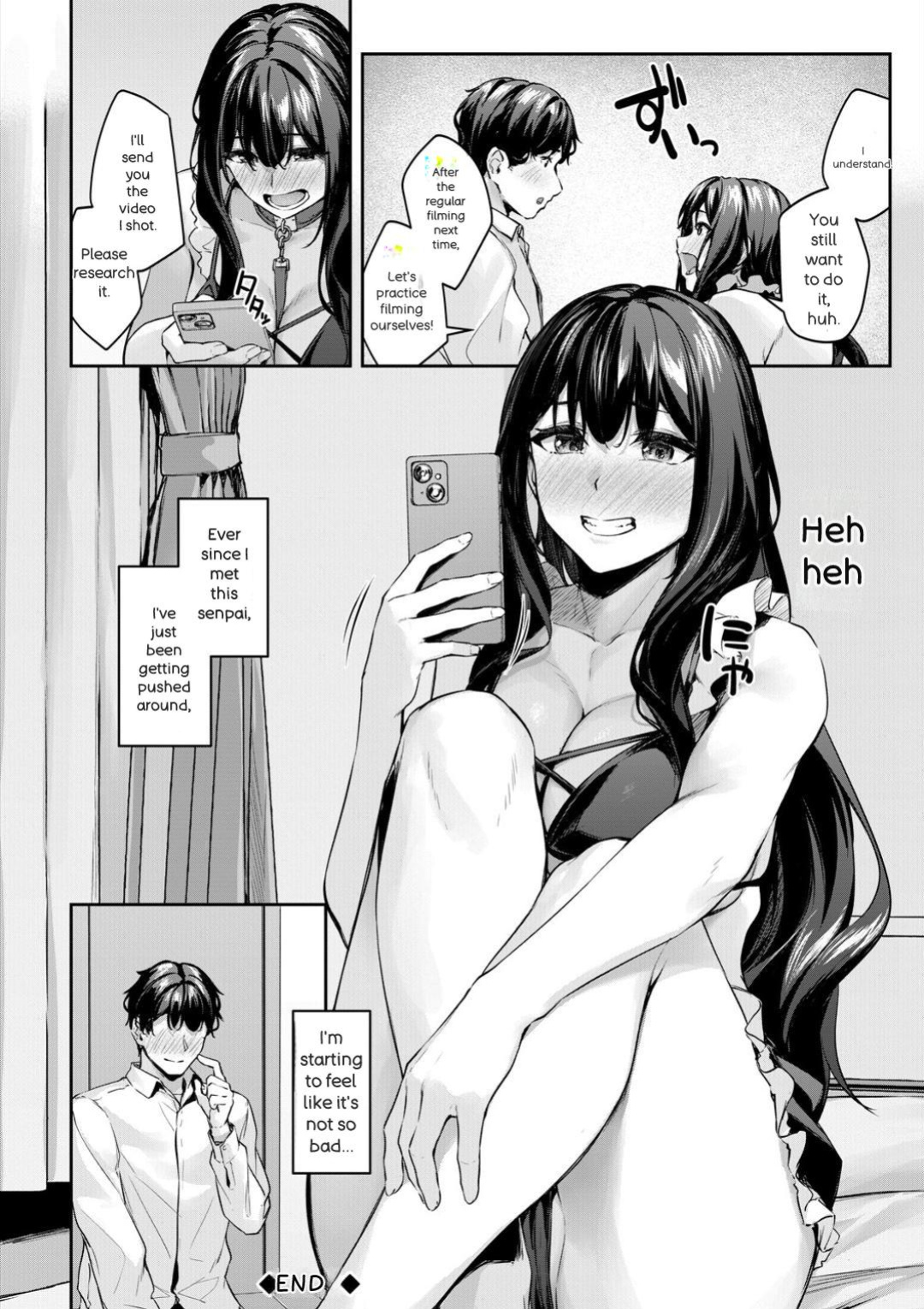 [Rebutsu] Seifuku wa Kita mama de