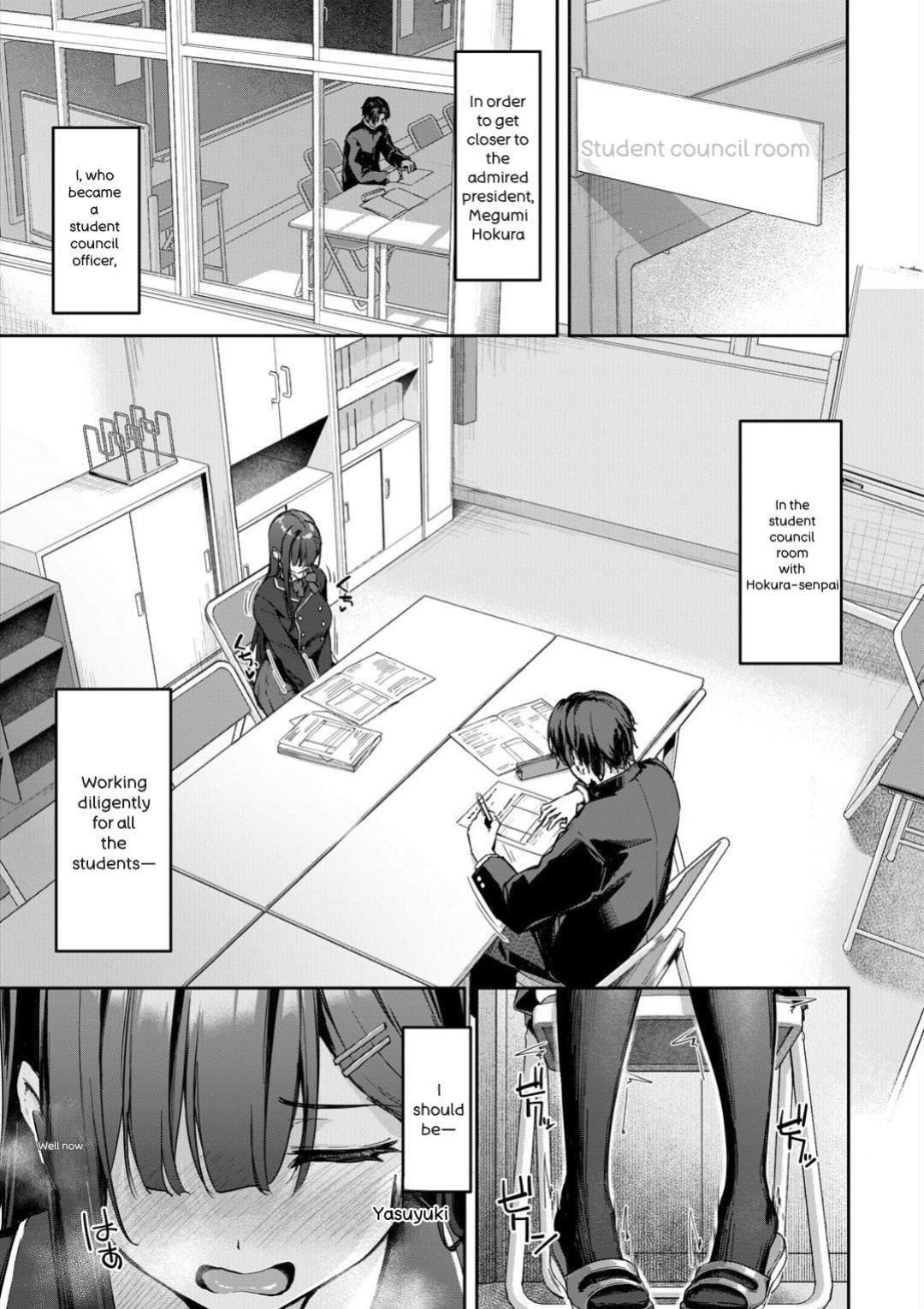 [Rebutsu] Seifuku wa Kita mama de