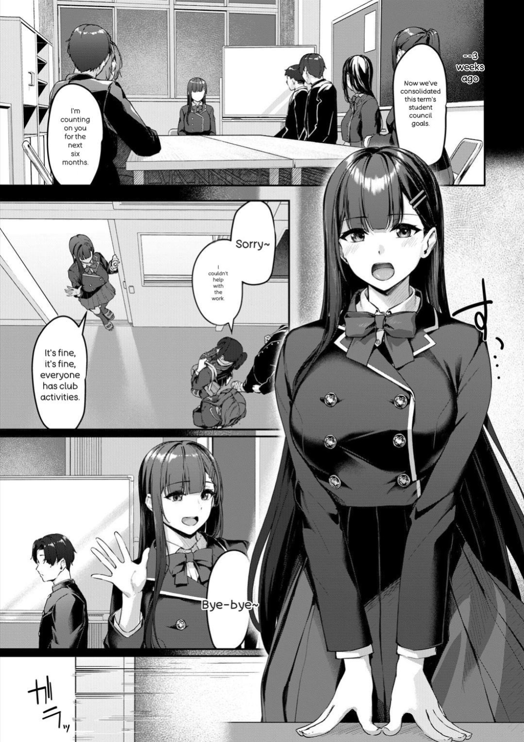 [Rebutsu] Seifuku wa Kita mama de