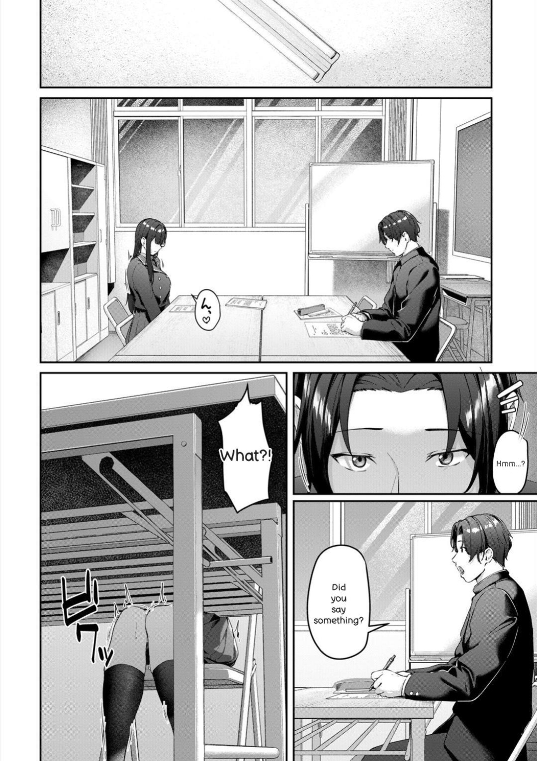 [Rebutsu] Seifuku wa Kita mama de
