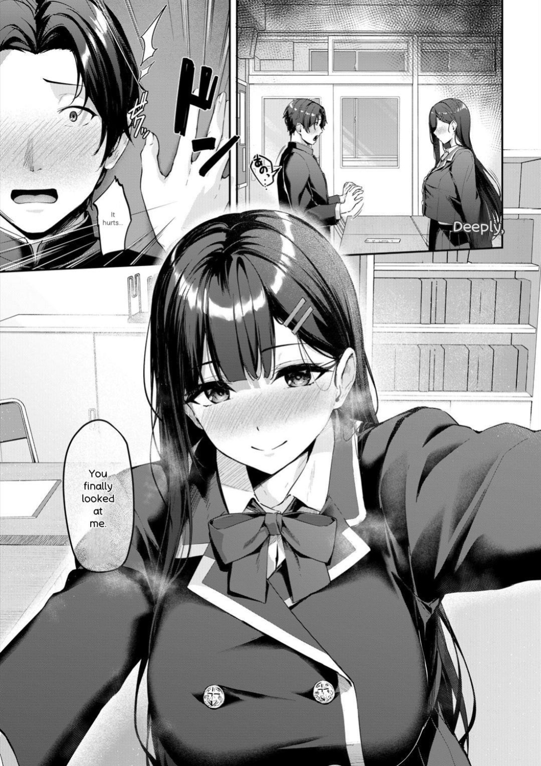 [Rebutsu] Seifuku wa Kita mama de