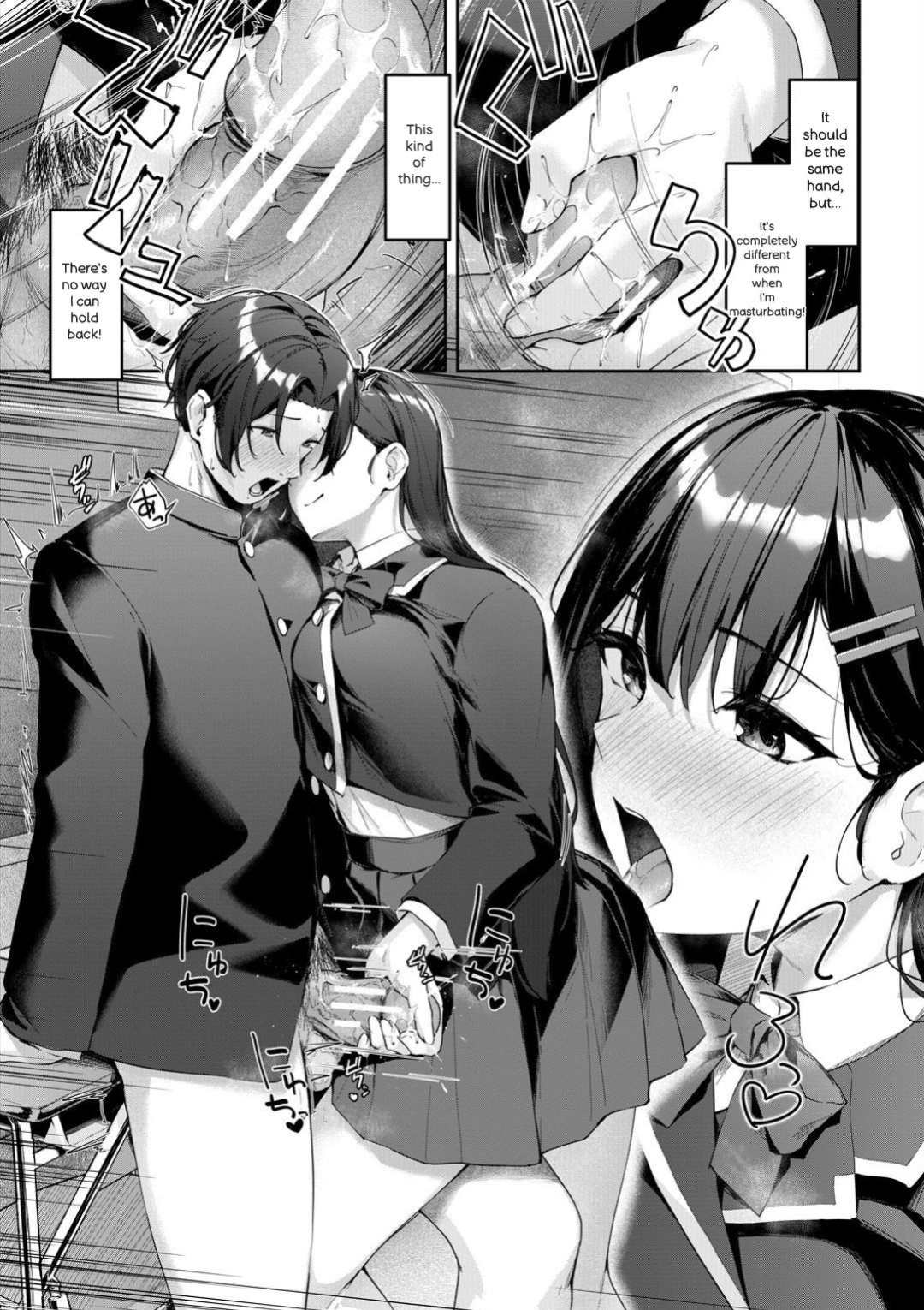 [Rebutsu] Seifuku wa Kita mama de