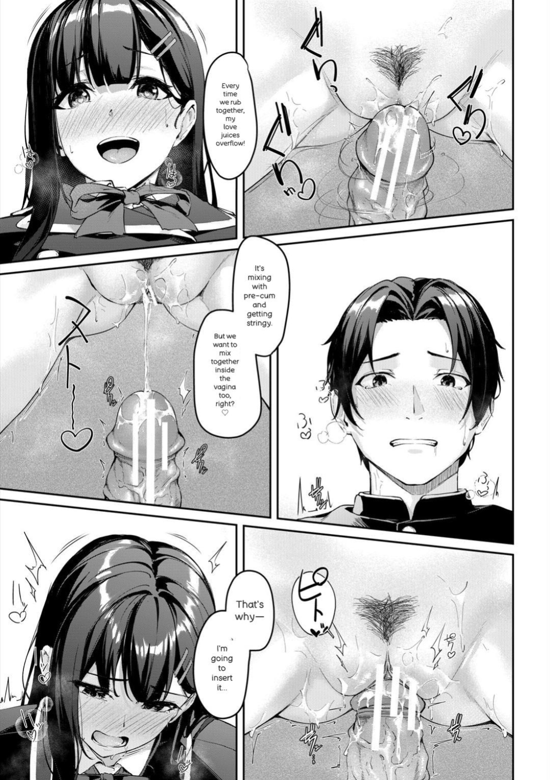 [Rebutsu] Seifuku wa Kita mama de