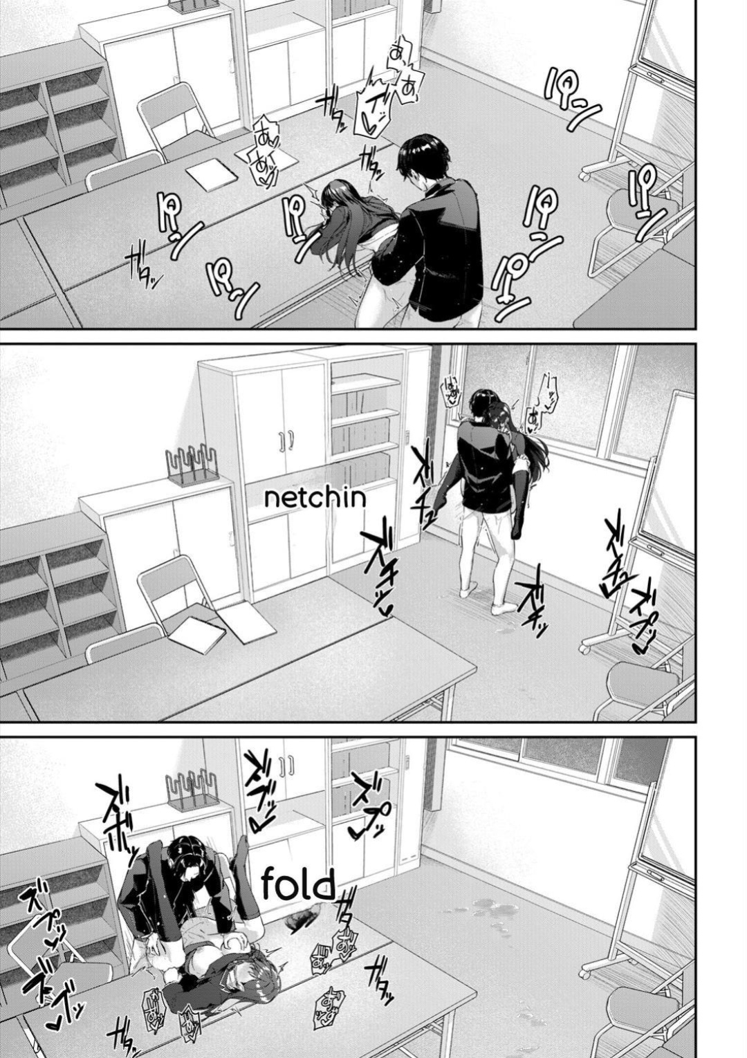 [Rebutsu] Seifuku wa Kita mama de
