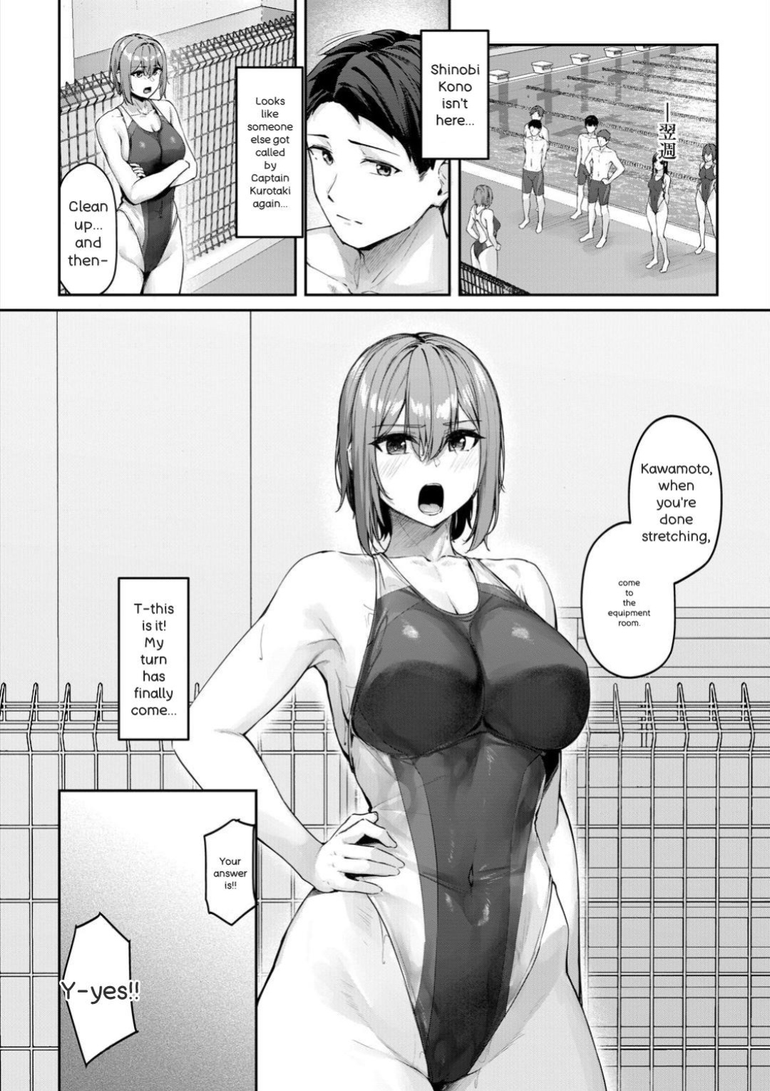 [Rebutsu] Seifuku wa Kita mama de