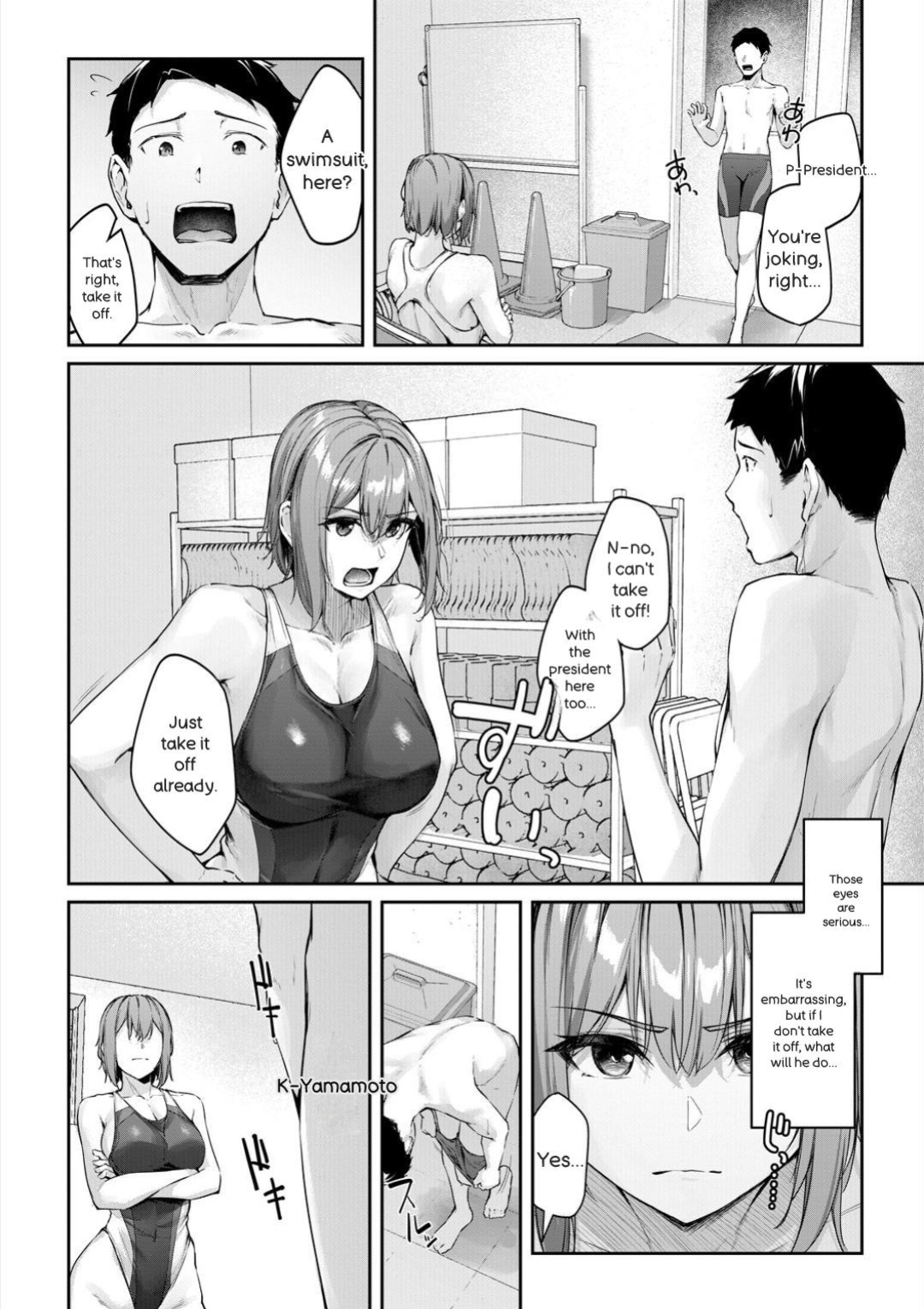 [Rebutsu] Seifuku wa Kita mama de