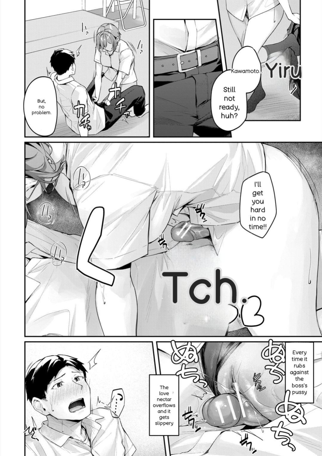 [Rebutsu] Seifuku wa Kita mama de