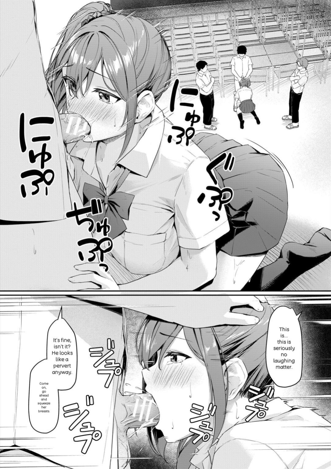 [Rebutsu] Seifuku wa Kita mama de