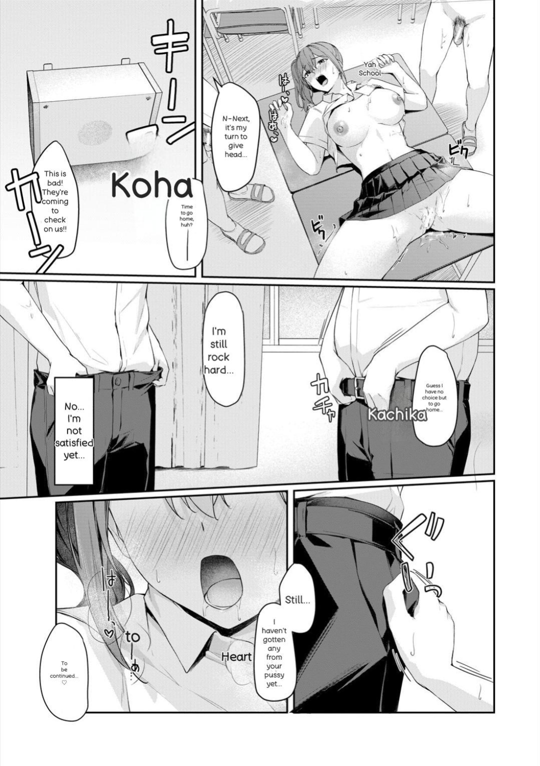 [Rebutsu] Seifuku wa Kita mama de