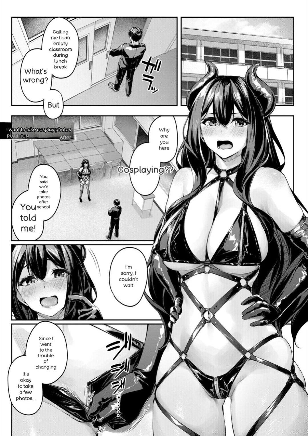 [Rebutsu] Seifuku wa Kita mama de