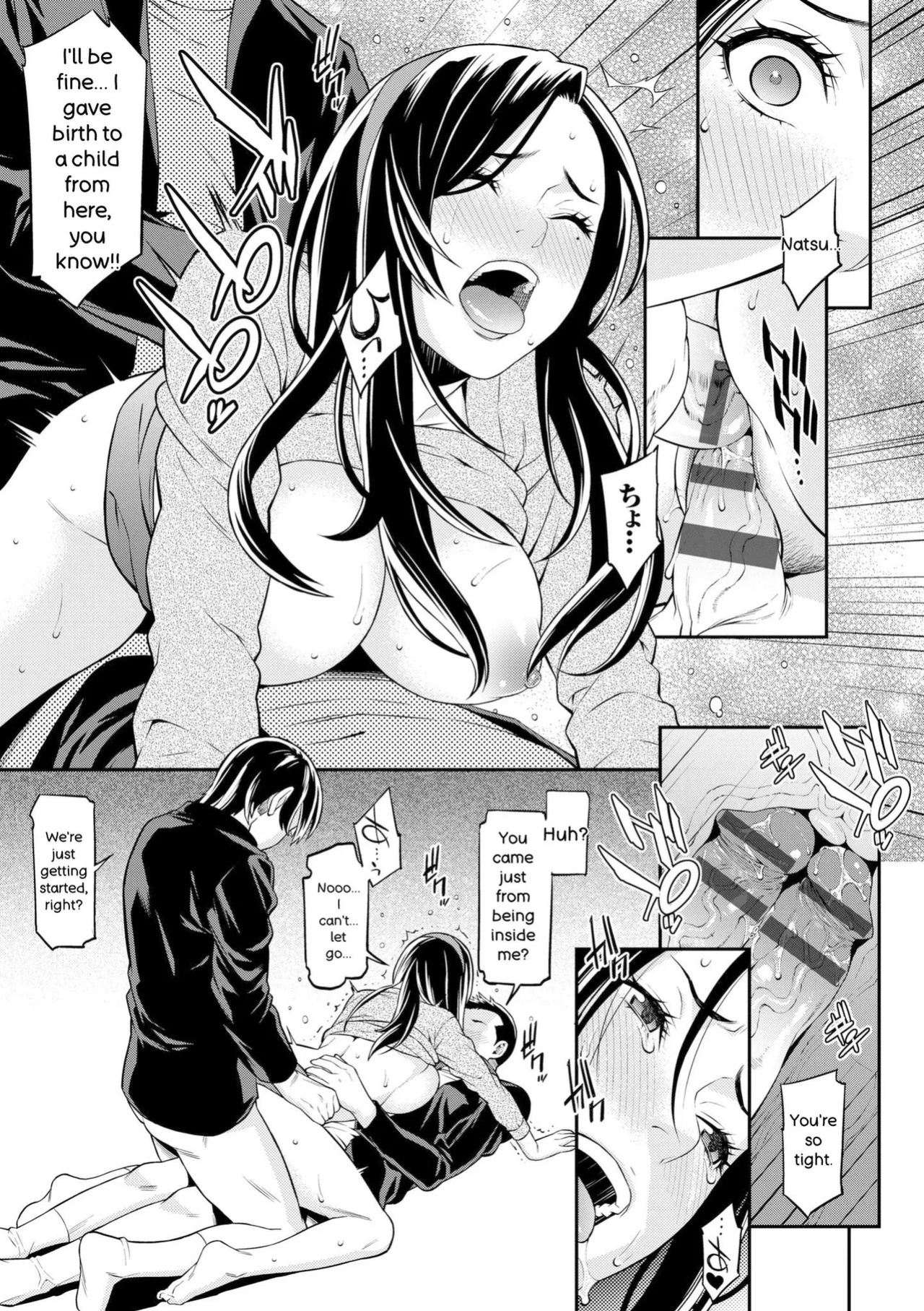 [Syuuen] Ao no Yokubou | Mommy's Desire [English] [Digital]
