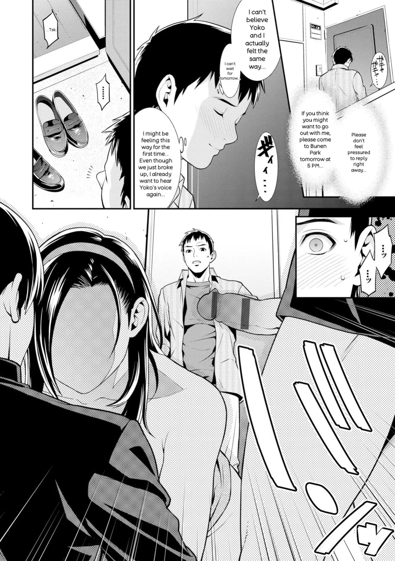 [Syuuen] Ao no Yokubou | Mommy's Desire [English] [Digital]