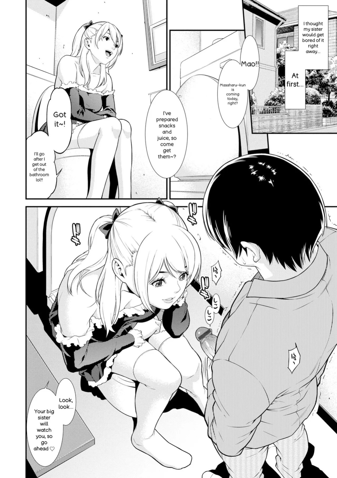 [Syuuen] Ao no Yokubou | Mommy's Desire [English] [Digital]