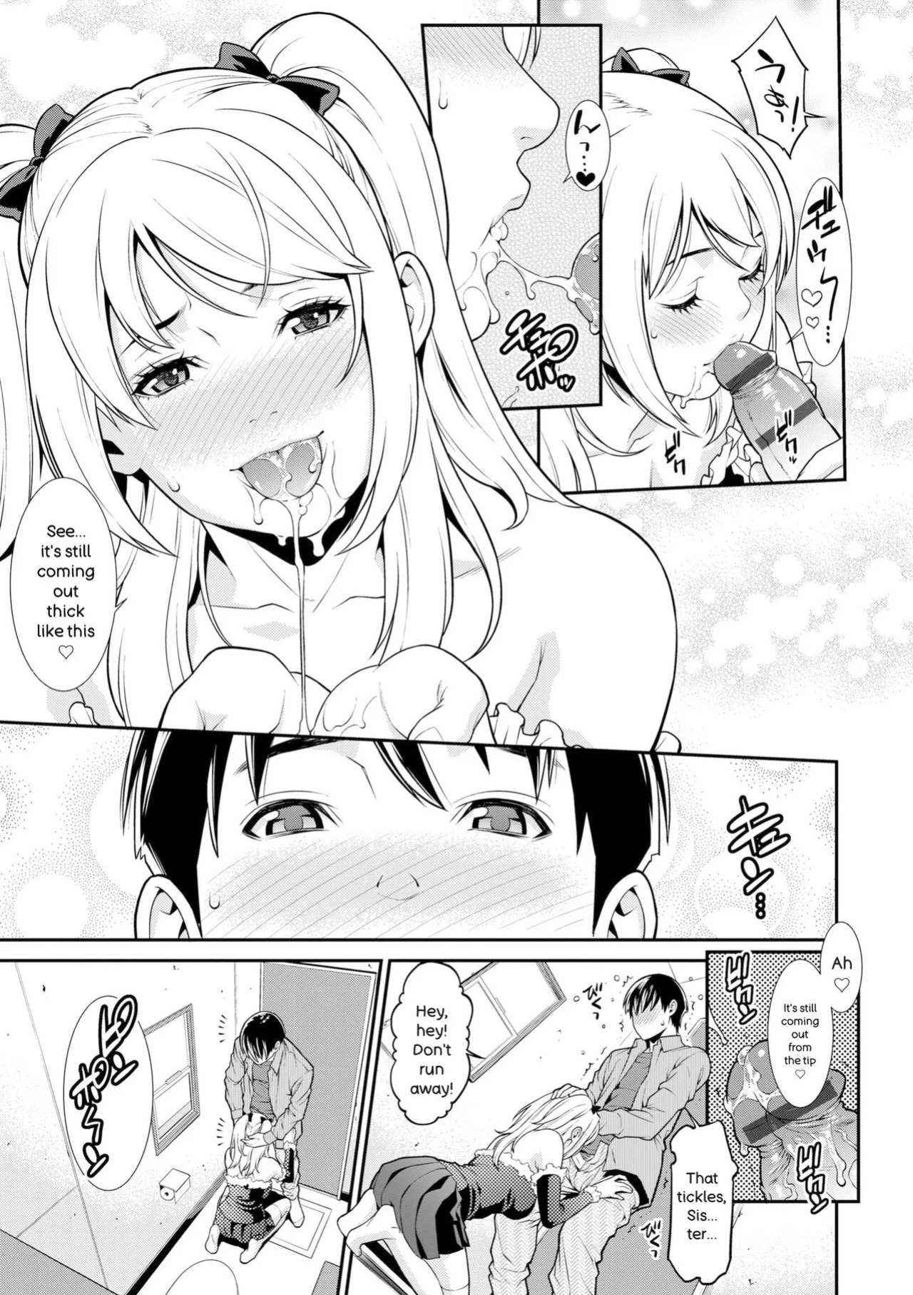 [Syuuen] Ao no Yokubou | Mommy's Desire [English] [Digital]