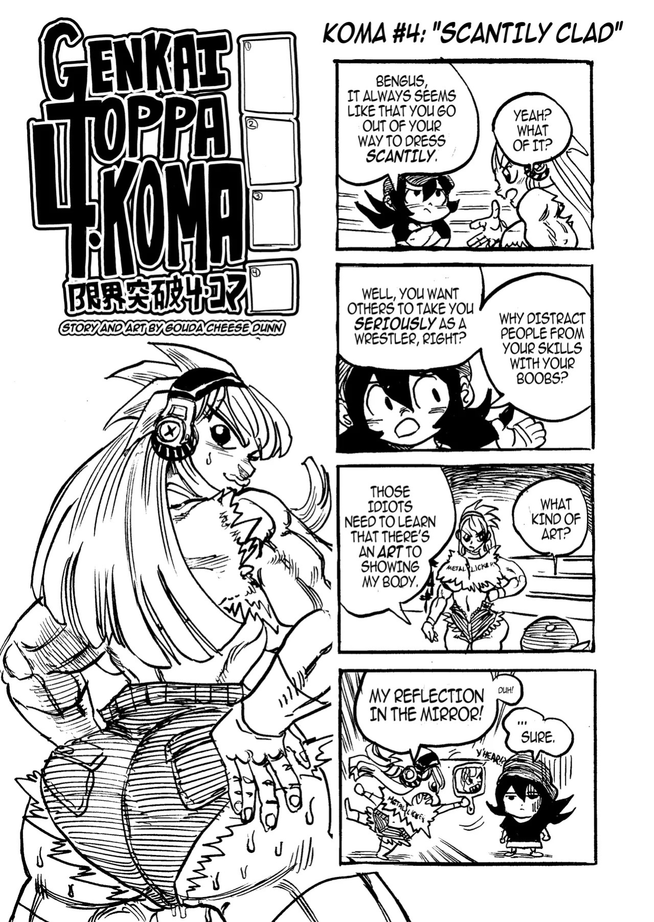 [Gouda Dunn] Genkai Toppa 4-Koma!