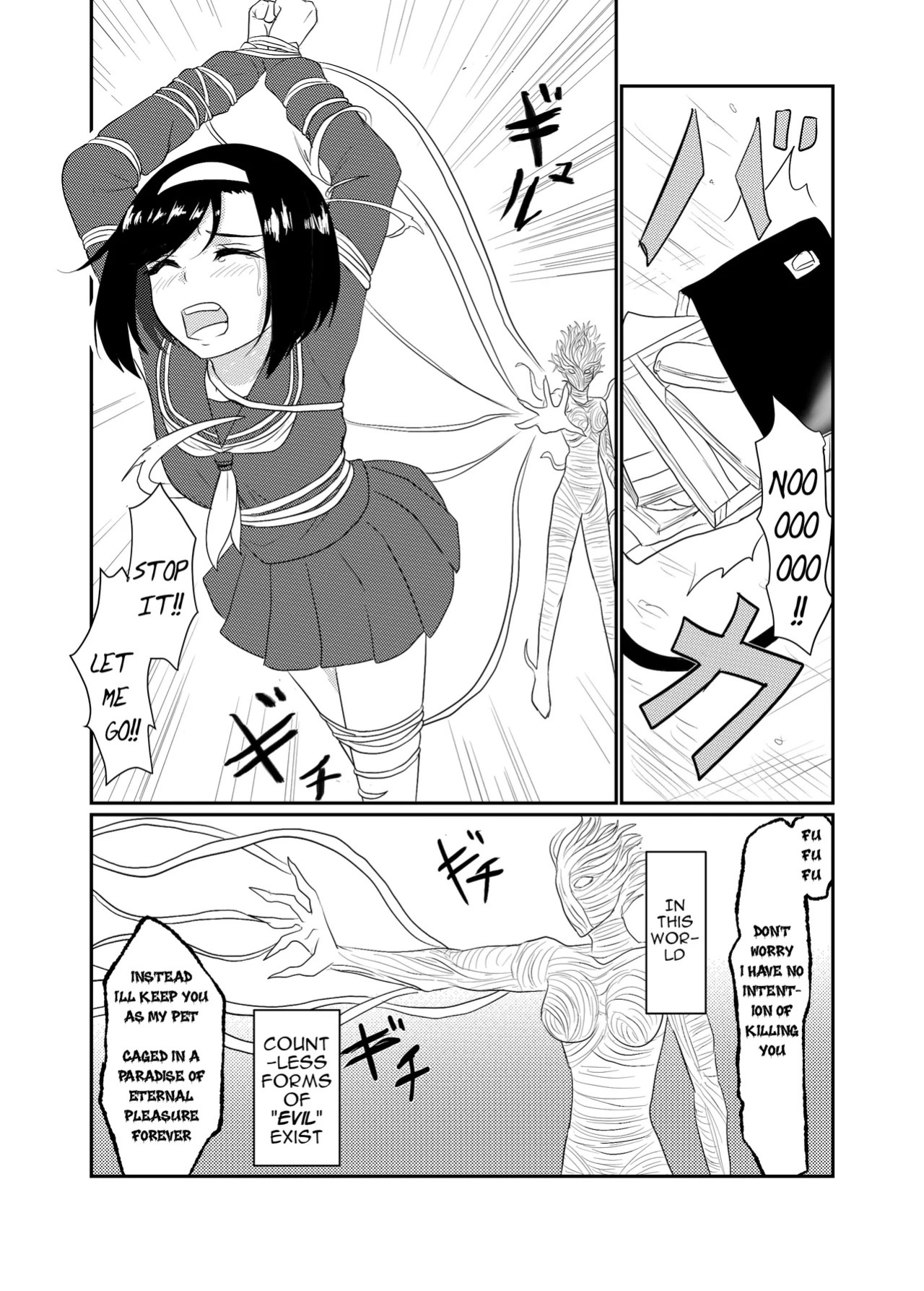 [Hoshibadou] Star Rise ~Fighting Girls~ Episode 1 [English]